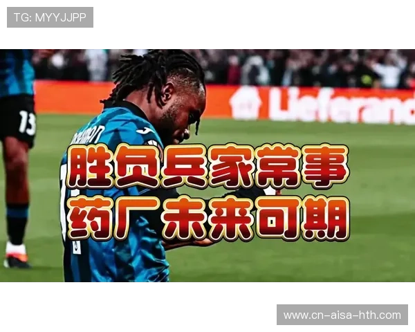 亚特兰大若保持稳定发展，未来可期