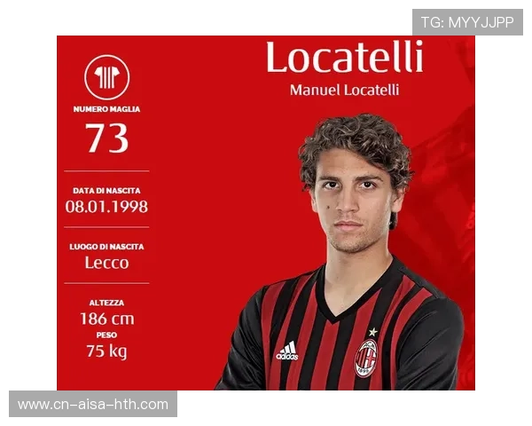 囧帅若带领米兰再铸辉煌，足球史将写下浓墨重彩一页