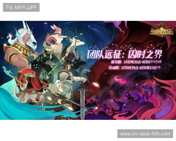 传说中的逆转战役，不能错过！，逆转战歌